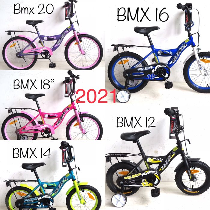 אופני הרים BMX לילדים 12-20 אינצ' עם מושב נוח ומרופד מבית CITYSPORT