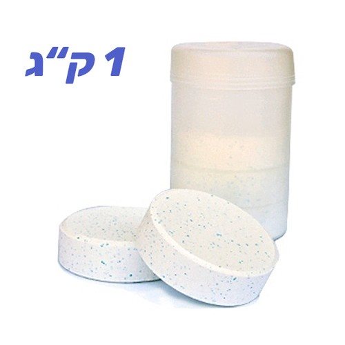 טבליות כלור 389176 לניקוי וחיטוי הבריכה 1 ק"ג CI