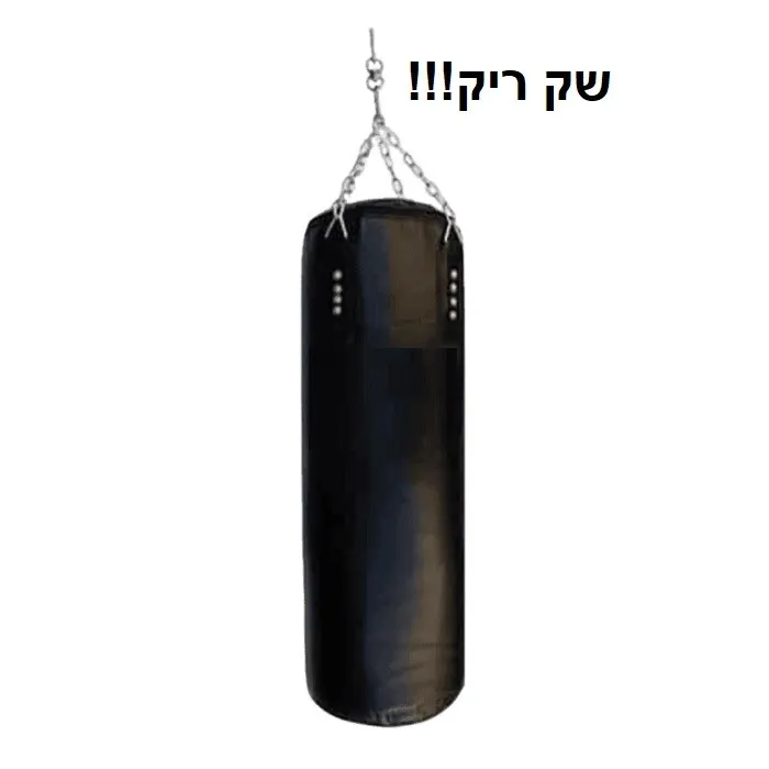 שק איגרוף מקצועי PVC ריק 242435 באורך 180 ס"מ מבית CITYSPORT
