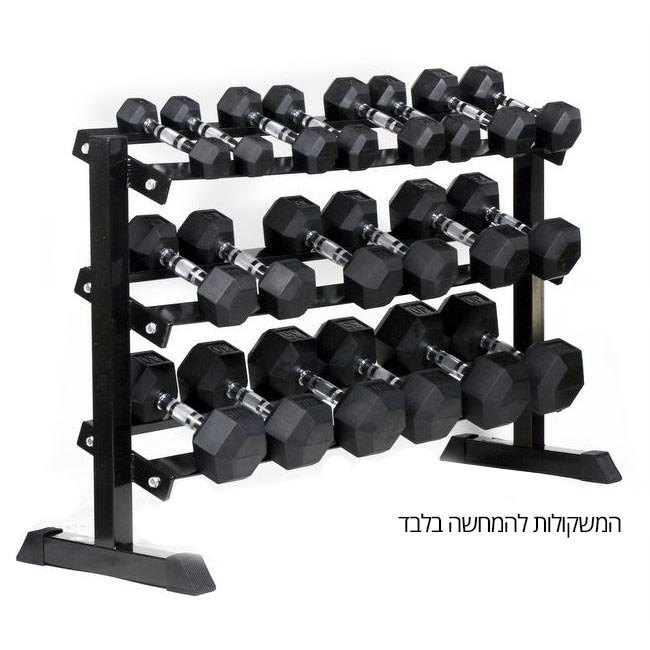 מעמד למשקולות יד (9 זוגות)