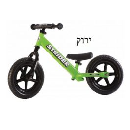 rs558_sport-green-angle-hpr