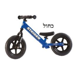 rs560_sport-blue-angle-lpr