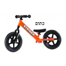 sport-orange-1
