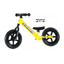 sport-yellow-1