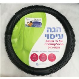 הגה עיסוי 421592 מבית CITYSPORT