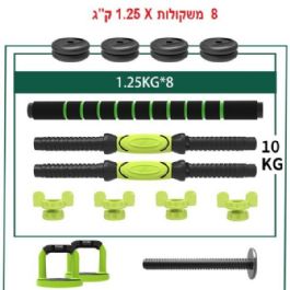 סט אימון כוח 484072 משקולות משולבות קטלבלס 4 בתוך 1 מבית CITYSPORT