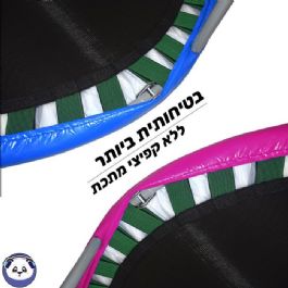 טרמפולינה 38 אינץ' מתקפלת 303011 JUMPANDA ג'אמפנדה
