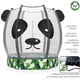 טרמפולינה 55 אינץ' 303015 עם רשת פנדה JUMPANDA