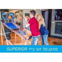 מתקן סל זוגי אלקטרוני מתקפל SUPERIOR 37703 סופרליג