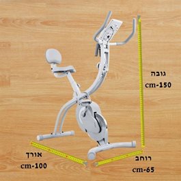 אופני כושר עם משענת מתקפלות משקל מתאמן עד 130 ק"ג 478011 מבית CITYSPORT