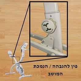 אופני כושר עם משענת מתקפלות משקל מתאמן עד 130 ק"ג 478011 מבית CITYSPORT