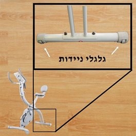 אופני כושר עם משענת מתקפלות משקל מתאמן עד 130 ק"ג 478011 מבית CITYSPORT