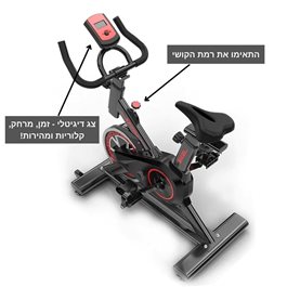 אופני ספינינג כולל צג דיגיטלי וכסא מתכוונן משקל מתאמן עד 120 ק"ג 100332 מבית CITYSPORT