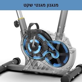 אופני כושר ביתיים משקל 16.5 ק"ג עומס עד 130 ק"ג 100334 מבית CITYSPORT