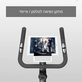 אופני כושר ביתיים משקל 16.5 ק"ג עומס עד 130 ק"ג 100334 מבית CITYSPORT