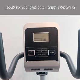 אופני כושר ביתיים עם משענת 100336 מבית CITYSPORT