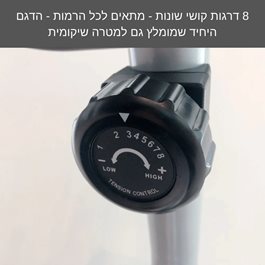 אופני כושר ביתיים עם משענת 100336 מבית CITYSPORT