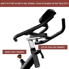 אופני ספינינג מקצועיים 100337 גלגל תנופה 16 ק"ג מבית CITYSPORT