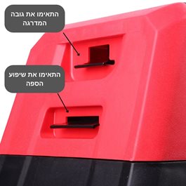 מדרגת אירובית מקצועית 100401 משולבת עם ספת כושר מבית CITYSPORT