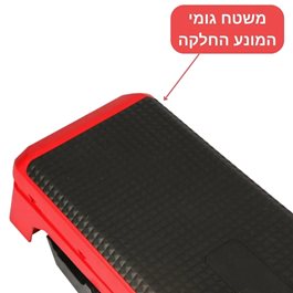 מדרגת אירובית מקצועית 100401 משולבת עם ספת כושר מבית CITYSPORT