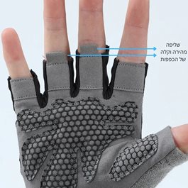 כפפות אימון 100409 כפפות לחדר כושר מבית CITYSPORT