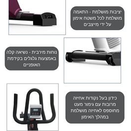 אופני ספינינג מקצועיים במיוחד לחדרי כושר 101202 גלגל תנופה 25 ק"ג מבית CITYSPORT