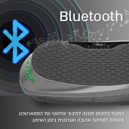 מכשיר חיטוב ועיסוי 101667 מקצועי ברטט מבית CITYSPORT