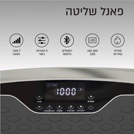 מכשיר חיטוב ועיסוי 101667 מקצועי ברטט מבית CITYSPORT