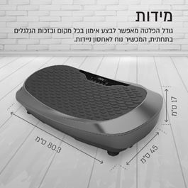 מכשיר חיטוב ועיסוי 101667 מקצועי ברטט מבית CITYSPORT