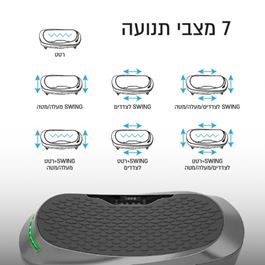 מכשיר חיטוב ועיסוי 101667 מקצועי ברטט מבית CITYSPORT