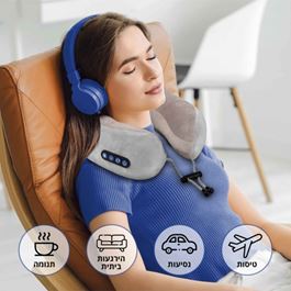 כרית עיסוי שיאצו לצוואר 101668 נטענת לטיסות מבית CITYSPORT