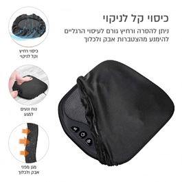 מכשיר עיסוי לכפות הרגליים 101669 בשיטת שיאצו עם חימום מבית CITYSPORT