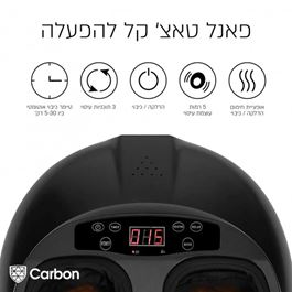 מכשיר עיסוי רפלקסולוגי לכפות הרגליים 101670 בשיטת שיאצו מבית CITYSPORT