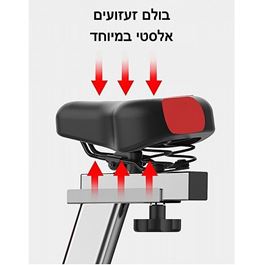 אופני ספינינג 292605 PLUS מבית CITYSPORT