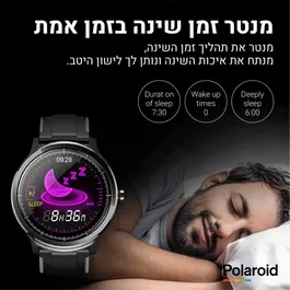שעון חכם מוגן מים דופק לחץ דם ומגוון פונקציות ספורט  242129 מבית Polaroid