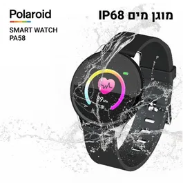 שעון חכם מוגן מים 242125 מבית Polaroid
