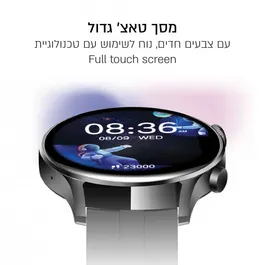 שעון ספורט חכם 242126 עם זיכרון פנימי 512MB מבית PACKARD BELL