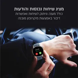 שעון ספורט חכם 242126 עם זיכרון פנימי 512MB מבית PACKARD BELL