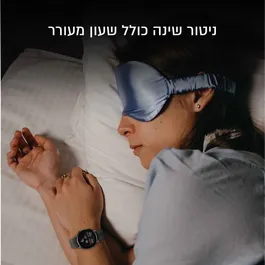 שעון ספורט חכם 242126 עם זיכרון פנימי 512MB מבית PACKARD BELL