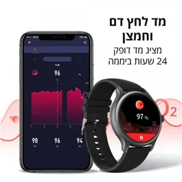 שעון ספורט חכם 242127 מבית PACKARD BELL