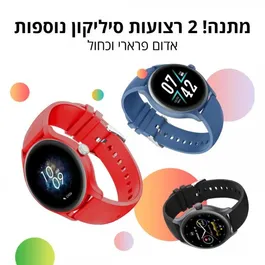 שעון ספורט חכם 242127 מבית PACKARD BELL