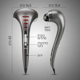 מוט עיסוי חשמלי עם 3 ראשי עיסוי מתחלפים 242130 קרבון