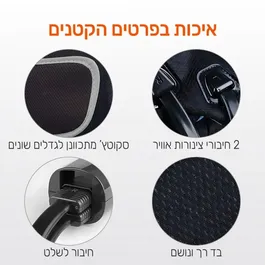 מכשיר עיסוי והרפיה לרגליים בשיטת לחץ אוויר 242132 קרבון