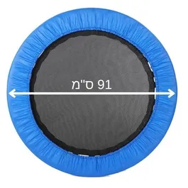 טרמפולינה אישית מקצועית ברמת סטודיו עומס 120 ק"ג 242367 בקוטר 91 ס"מ מבית CITYSPORT