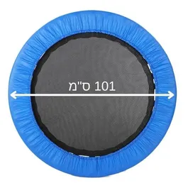 טרמפולינה אישית מקצועית ברמת סטודיו קפיצי מתכת גדולים עומס 120 ק"ג 242368 בקוטר 101 ס"מ מבית CITYSPORT