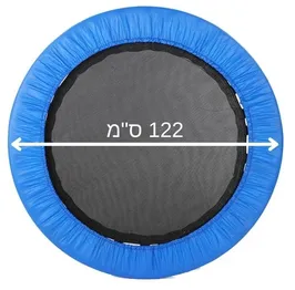 טרמפולינה אישית מקצועית ברמת סטודיו קפיצי מתכת גדוליםעומס 120 ק"ג 242369 בקוטר 122 ס"מ מבית CITYSPORT