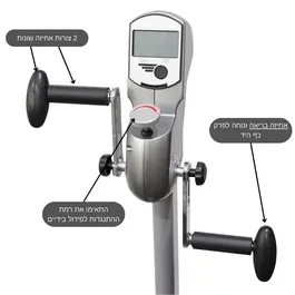 אופני כושר שיקומיים מקצועי עם משענת 242860 אופני כושר למבוגרים/לשיקום מבית CITYSPORT
