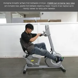 אופני כושר שיקומיים מקצועי עם משענת 242860 אופני כושר למבוגרים/לשיקום מבית CITYSPORT
