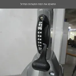 אופני כושר שיקומיים מקצועי עם משענת 242860 אופני כושר למבוגרים/לשיקום מבית CITYSPORT