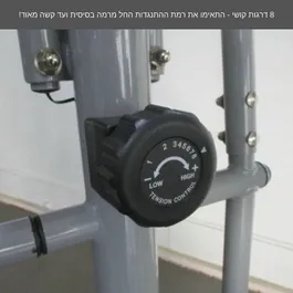 אליפטיקל עם כסא 242934 מבית CITYSPORT